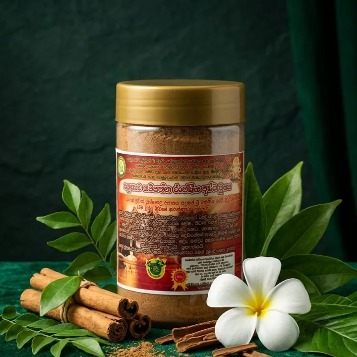 මහානුභාව සම්පන්න රාජකීය අෂ්ඨ ධූපය, Traditional Incense